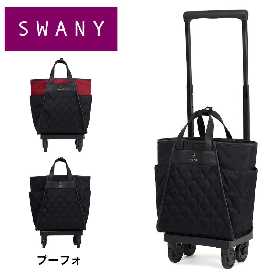 SWANY（スワニー） キャリーバッグ プーフォ M21 Mサイズ ショッピング