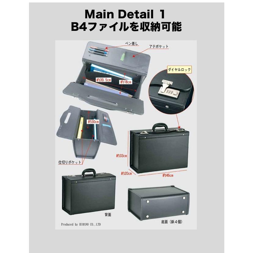 フライトケース パイロットケース 46センチ B4ファイル収納