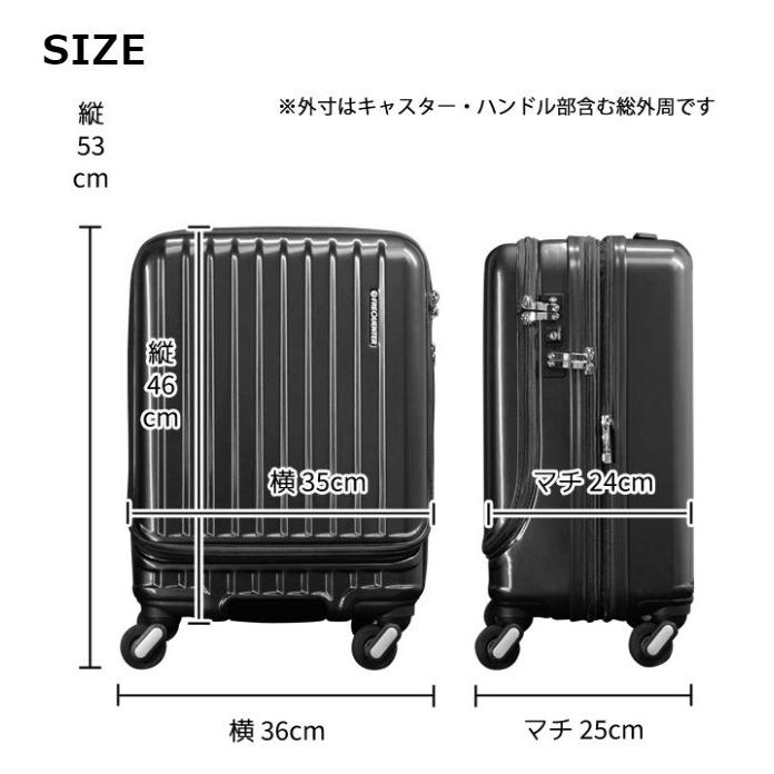 スーツケース キャリーケース 機内持ち込み 1-282 4輪キャリーEX 46cm