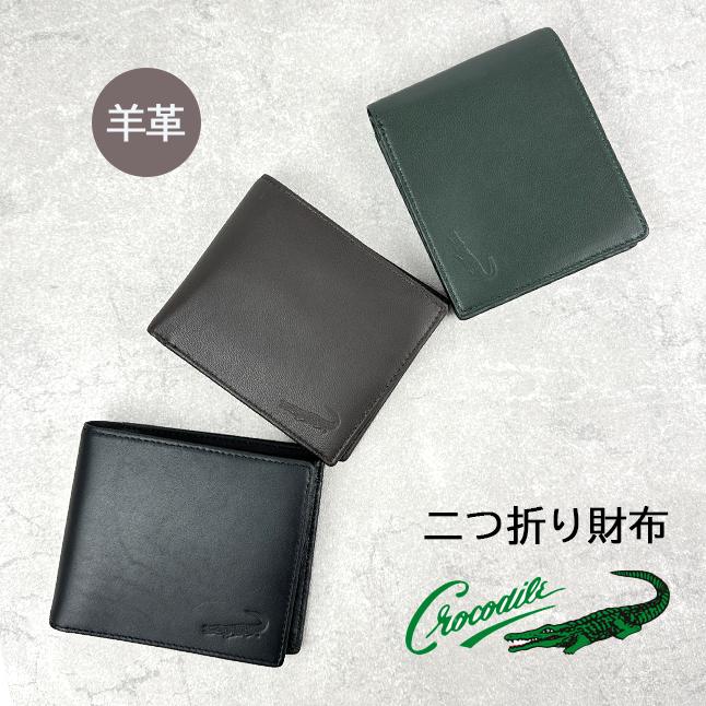 Crocodile（クロコダイル） 財布 メンズ 二つ折り財布 ビッグロゴ3 本