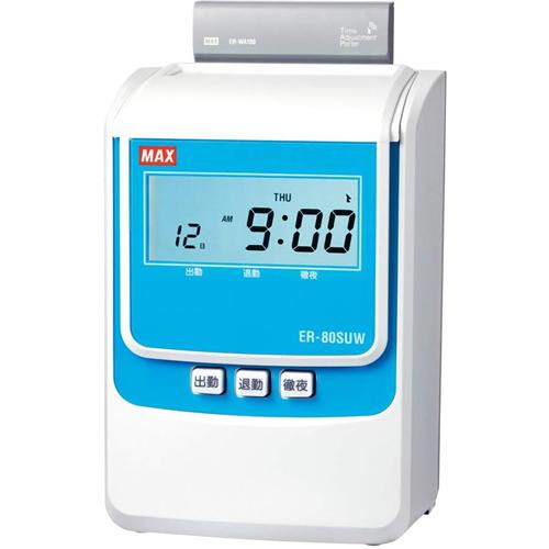 2963-Z MAX タイムレコーダー ER-250S2 ホワイト マックス ER-250S2の