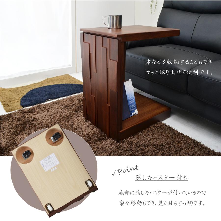 サイドテーブル キャスター テーブル ソファテーブル 幅34 木製 机