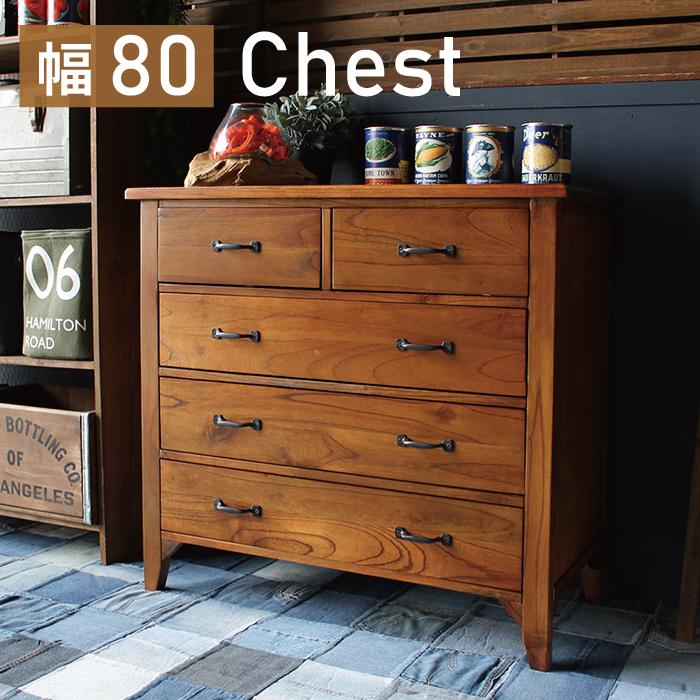 昭和レトロ 花柄 木製チェスト 7段タンス 古家具 ビンテージ