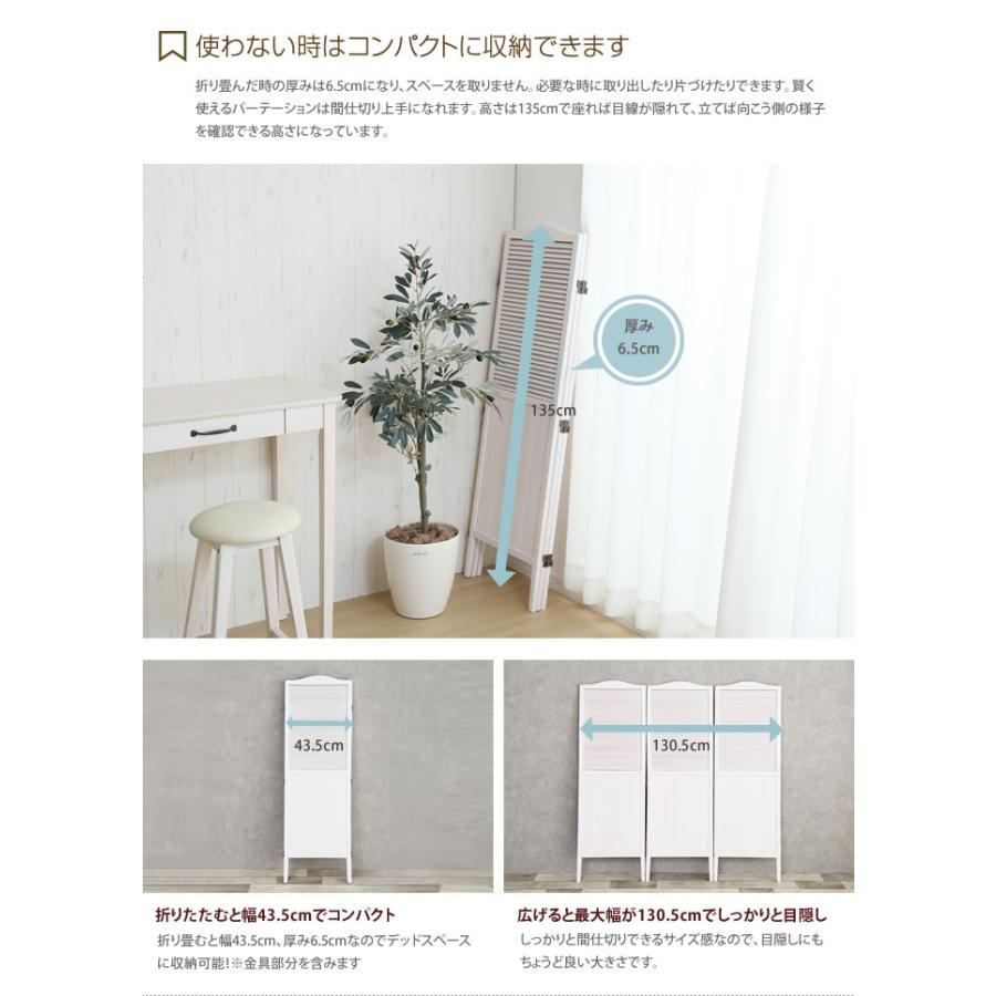 パーテーション パーティション 北欧 仕切り 間仕切り 木製 天然木 木