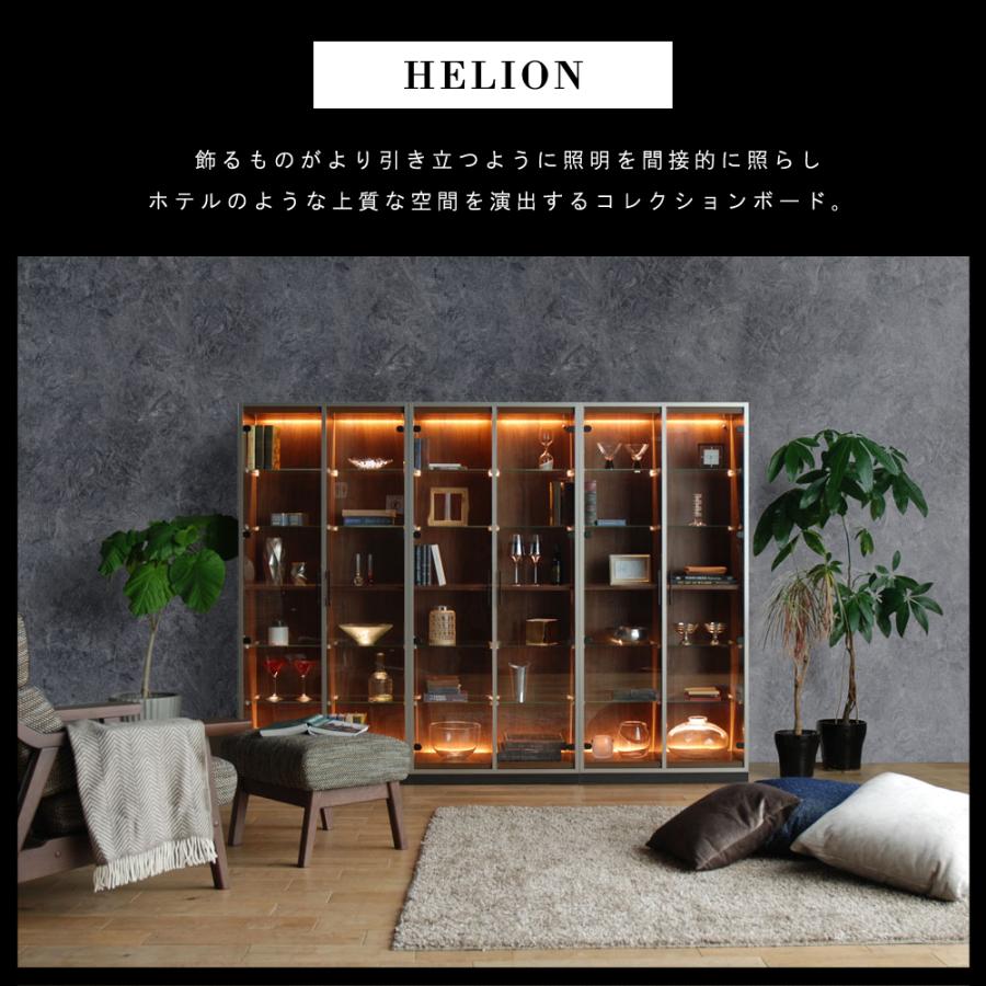 キュリオケース コレクションボード 収納 飾り棚 LED 光る 国産 大川