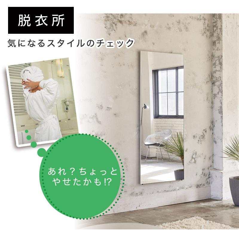 割れない鏡 リフェクスミラー 85×170cm【たのめる便】 【公式通販】