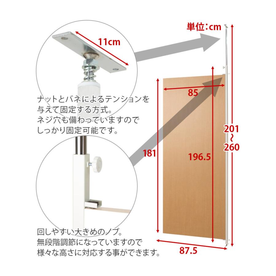 連結用 パーテーション 追加用 パーティション 幅90cm 間仕切り 衝立