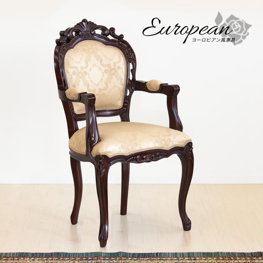 チェアー 椅子 マホガニー ひじ付き アンティーク 猫脚 ブラウン 送料