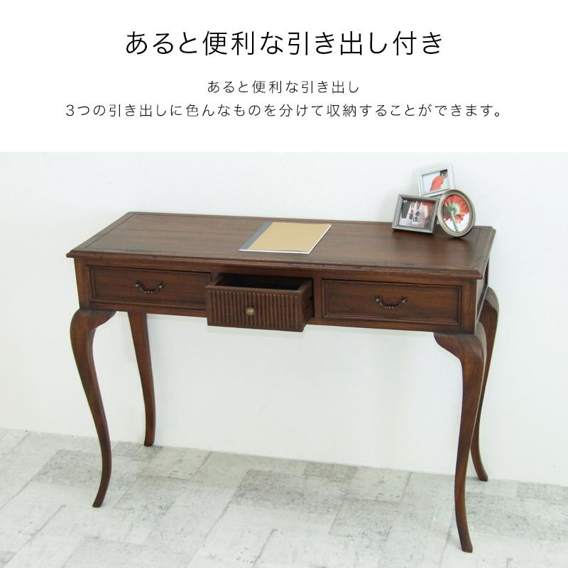 コンソールテーブル 猫脚 天然木 スリム 玄関 棚 アンティーク 家具