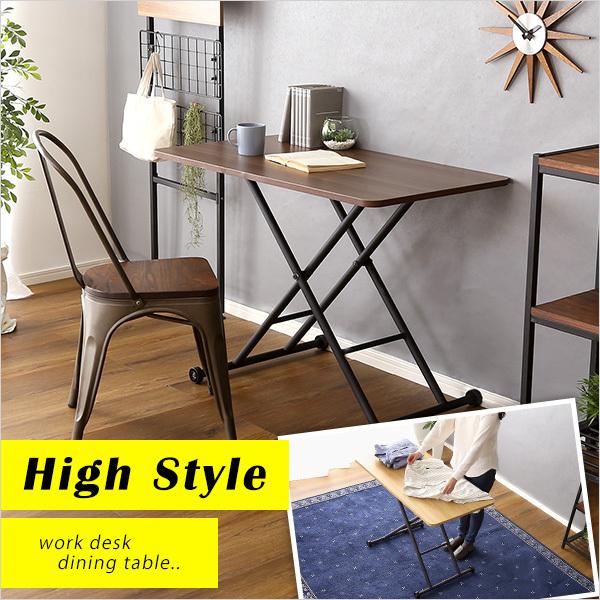 テーブル 昇降式 ガス圧昇降式テーブル 昇降テーブル 高さ調節