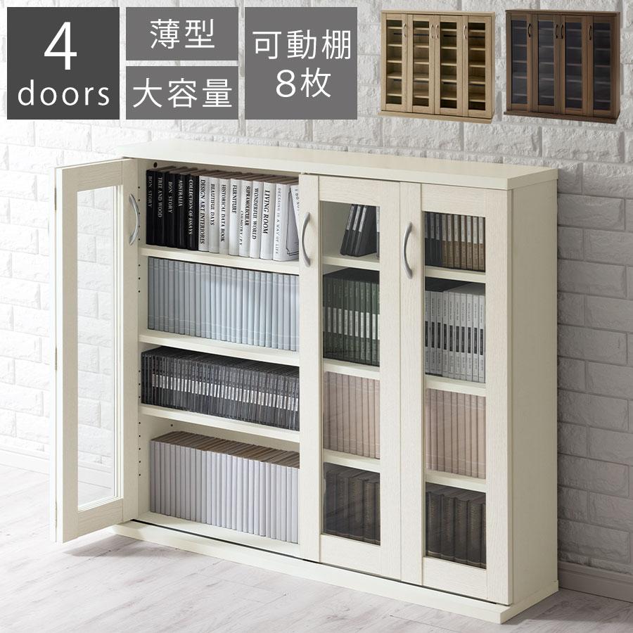 早くお譲りします、送料のみです】木製本棚 ガラス扉付き ダークブラウン