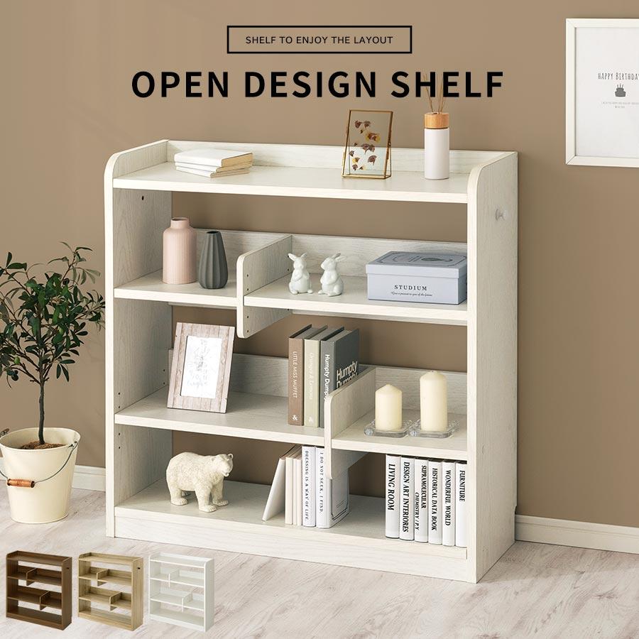 ぼん家具 収納棚 棚 オープンラック 本棚 木製 収納 おしゃれ 木製