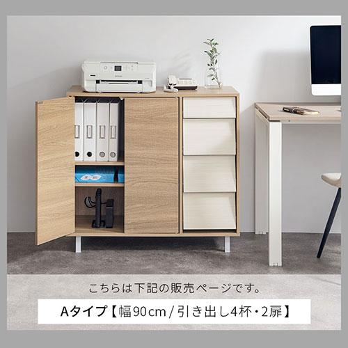 ぼん家具 キャビネット サイドボード リビング 収納 リビングボード