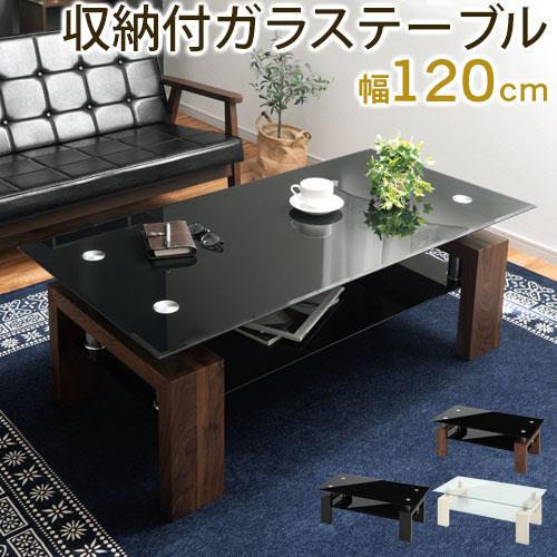 ぼん家具 ローテーブル センターテーブル リビングテーブル おしゃれ