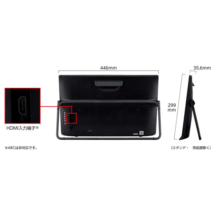 Panasonic（パナソニック） UN-19FB10H ポータブルテレビ 19v型