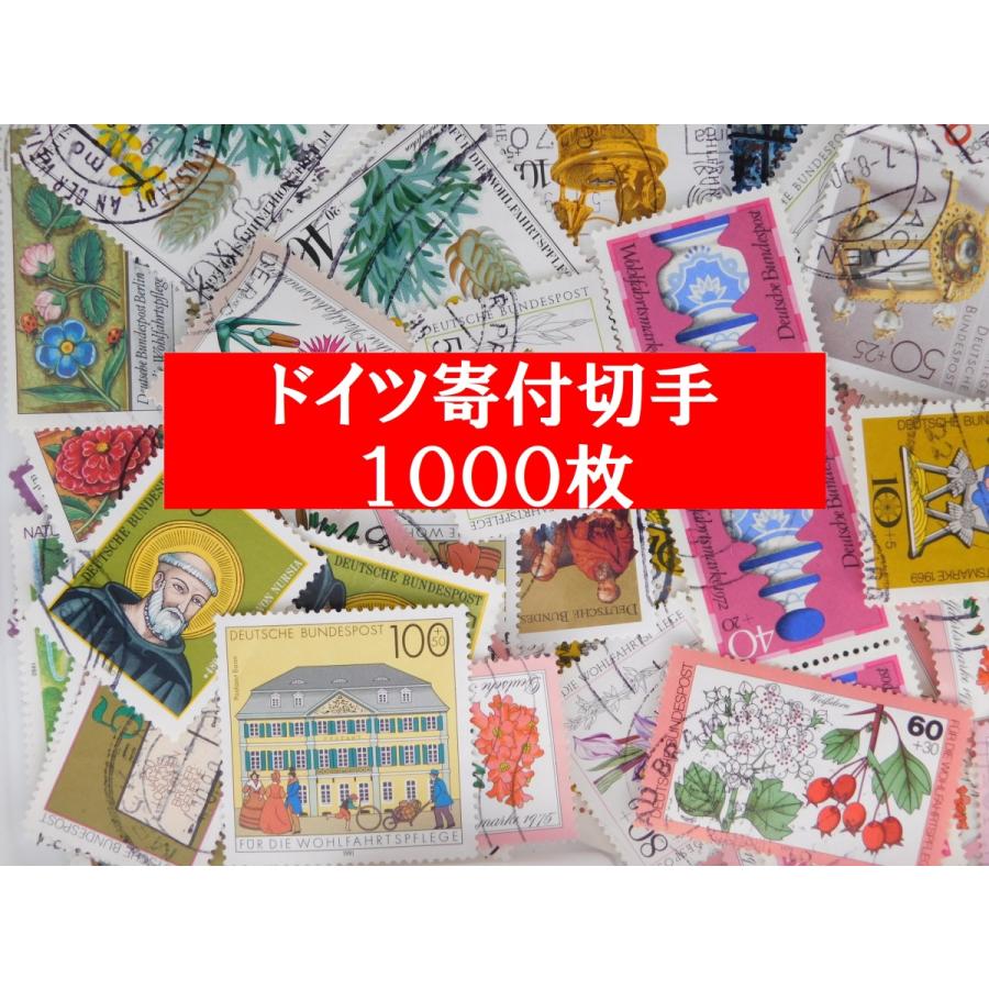 使用済み切手 使用済み切手 37枚 - メルカリ