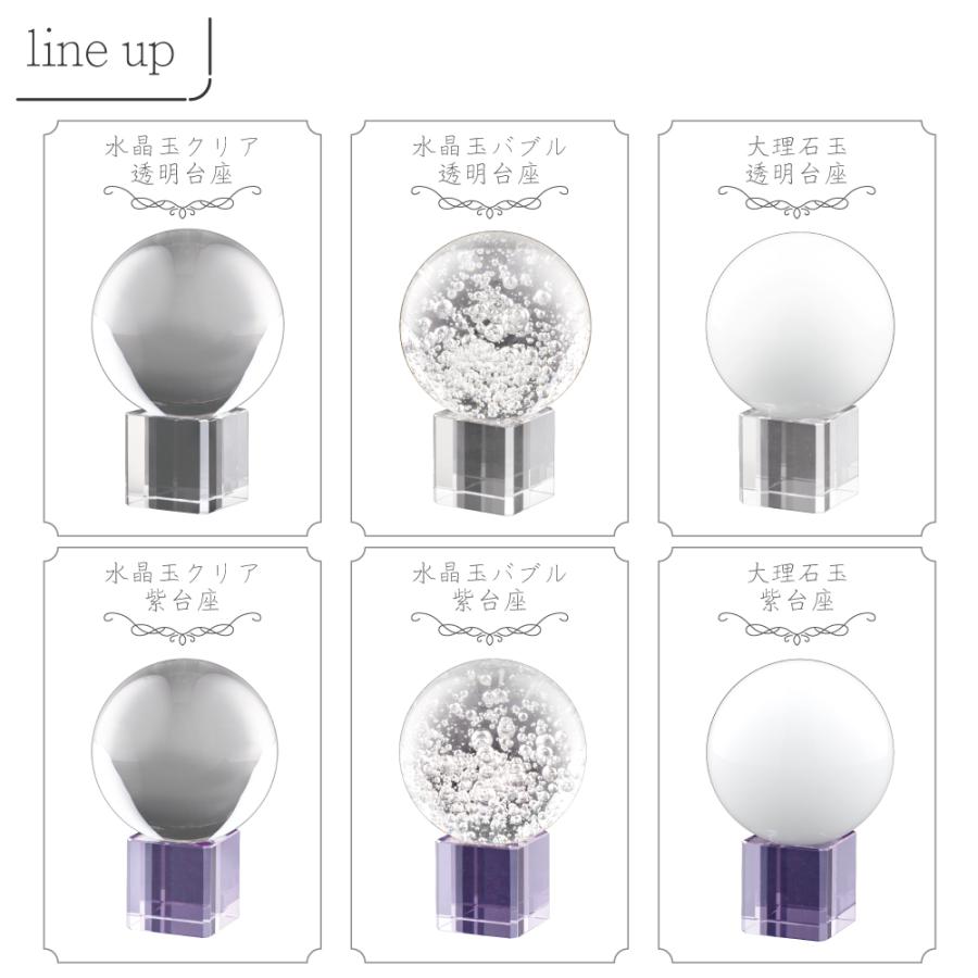 開運 クリスタル 水晶玉 60mm バブル 透明台座 木製LED台座 手のひら