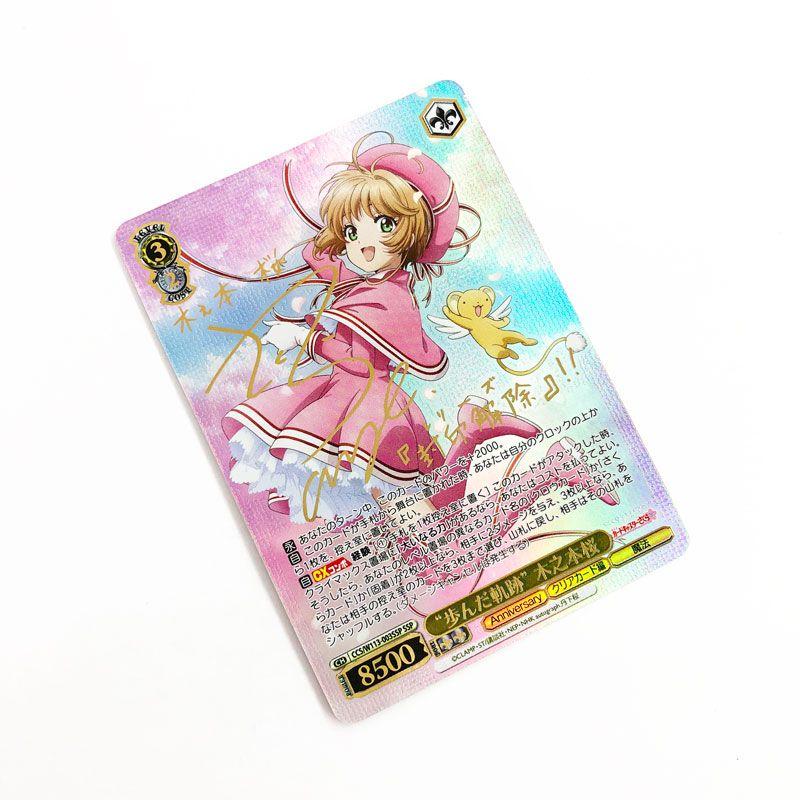 SSP 歩んだ軌跡 ストア 木之本桜(サイン入り) PSA10 ヴァイス