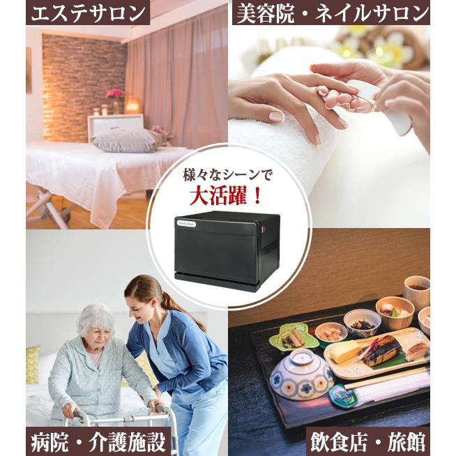 タオルウォーマー TW-18F ブラウン 前開き 大容量18L ダイシン商事