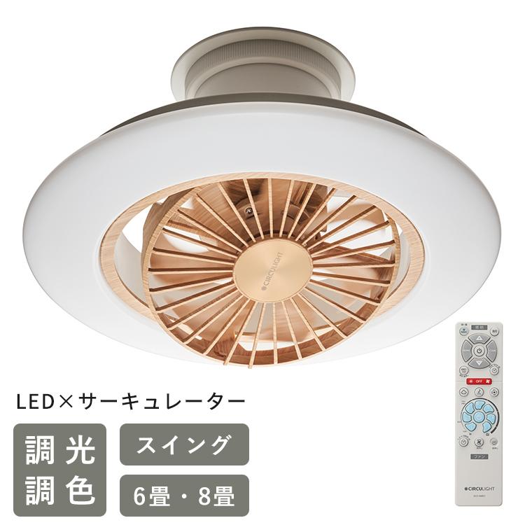 DOSHISHA（ドウシシャ） サーキュライト EZシリーズ スイングモデル