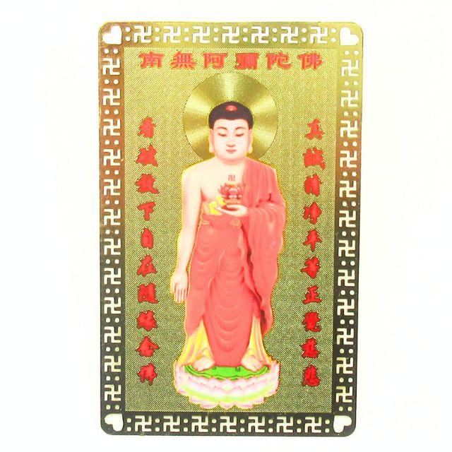 阿弥陀如来 護符 阿弥陀仏の護身符 カード 如来 お守り あみだにょらい