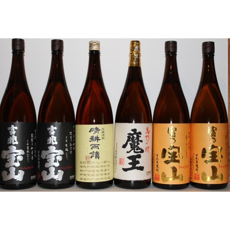芋焼酎 魔王1.8L 6本SET 魔王を含む当店厳選の芋焼酎 1.8L 6本セット