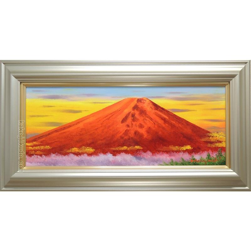 絵画 油絵 赤富士 （小林幸三） WF3号 【海・山】【肉筆】【油絵