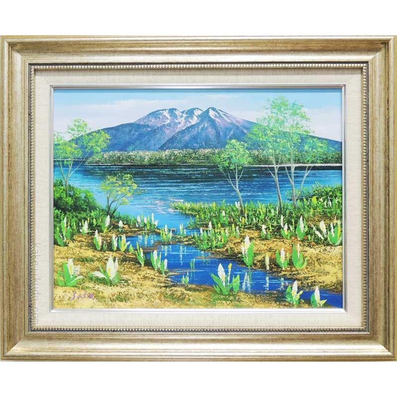 朝霧（尾瀬ヶ原）」F15 1985 油絵 油彩画 絵画 アート 風景画 尾瀬