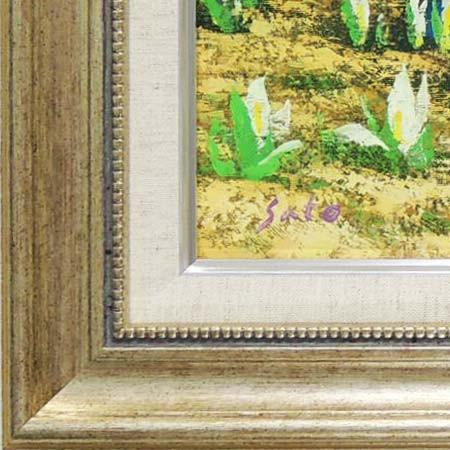 絵画 油絵 尾瀬 （佐藤俊男） 【海・山】【肉筆】【油絵】【日本の風景