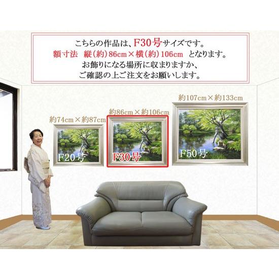 絵画 油絵 ばら F30号 （日野皖） 【肉筆】【油絵】【花】【大型絵画