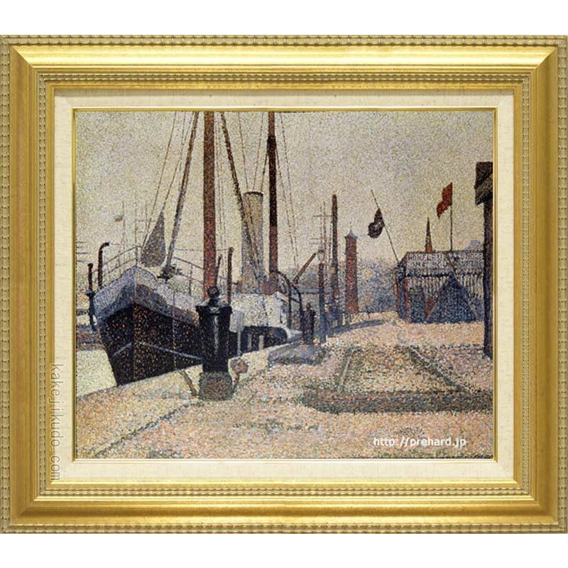 スーラ 絵画 オンフルール港の船 F8号 【複製】【美術印刷】【世界の