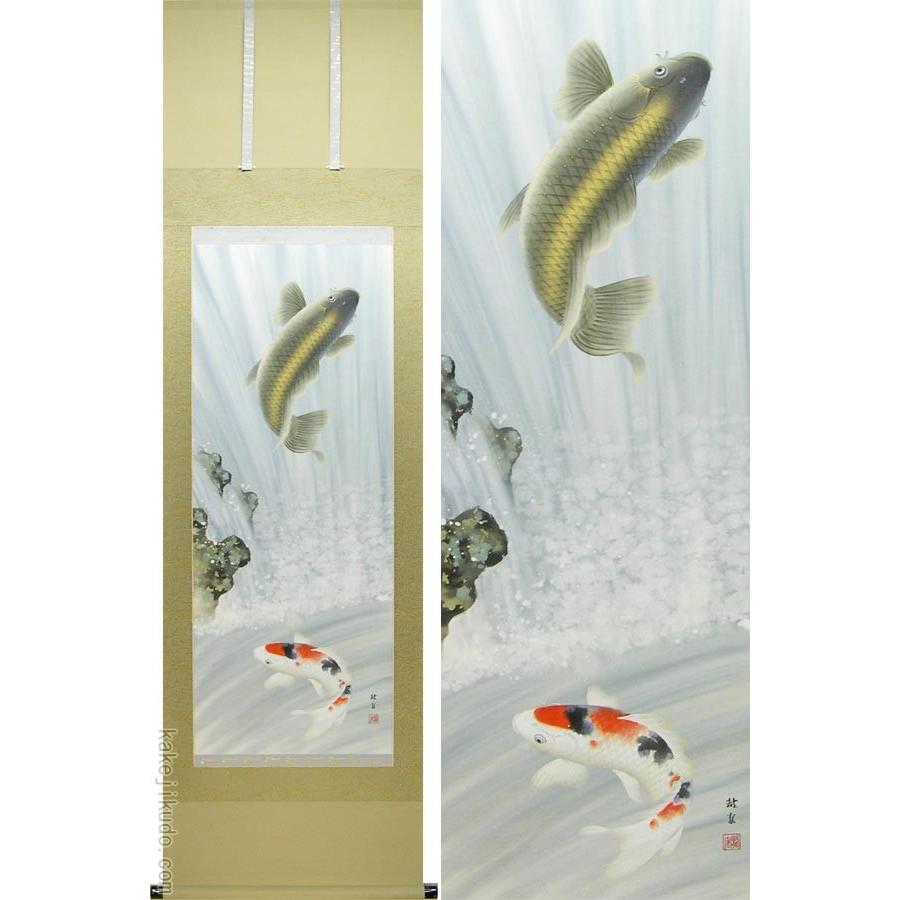 鯉 掛け軸 s4-003-1.jpg
