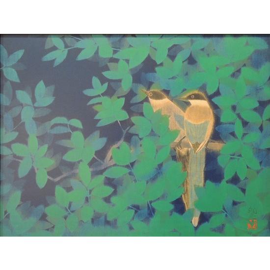 平山郁夫 絵画 尾長鳥（6号） 【複製】【美術印刷】【巨匠】【6号
