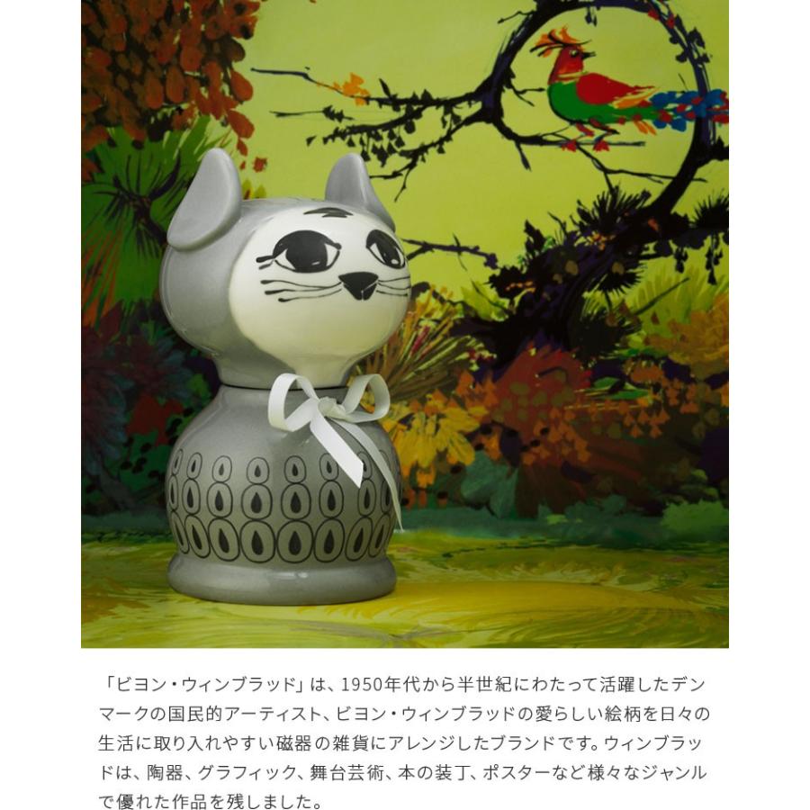 貯金箱 ミランダマニーキャット Miranda Money Cat BJORN WIINBLAD