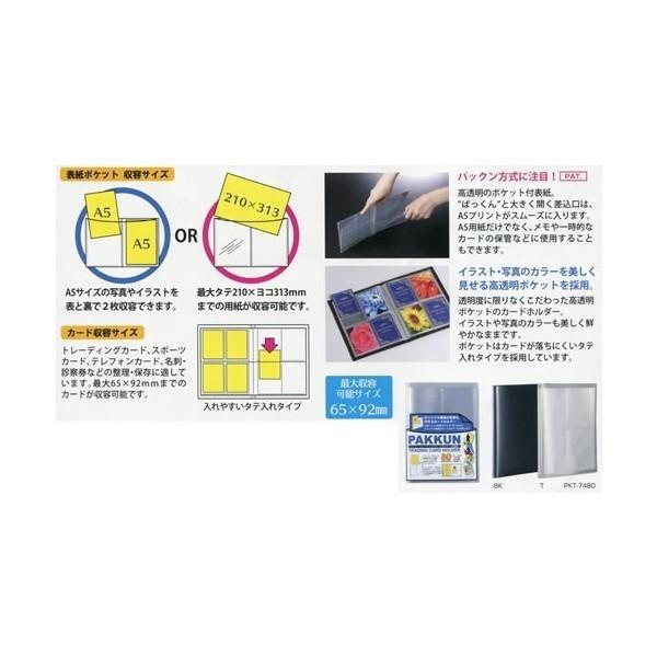 4冊セット！お色お任せ【トレーディングカード高級ファイル】 ＜未開封