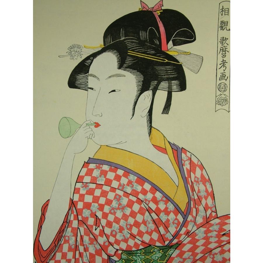 復刻木版浮世絵 喜多川歌麿『ビードロを吹く女』 : 龍香堂ストア