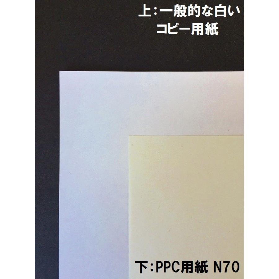 コピー用紙 A4 2500枚 (500枚x5冊) PPC-N70 再生紙 : KAMIOLSHOP Yahoo