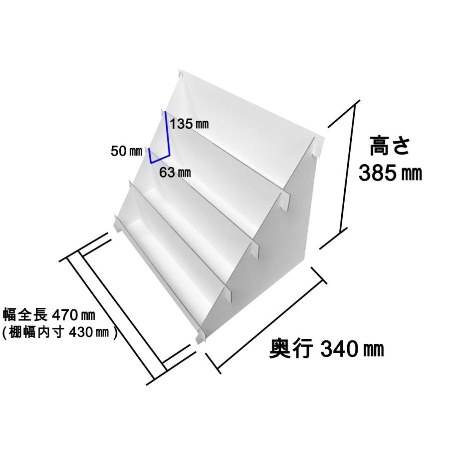 什器 ディスプレイ 100％再生ダンボール ひな壇 陳列什器 組立式