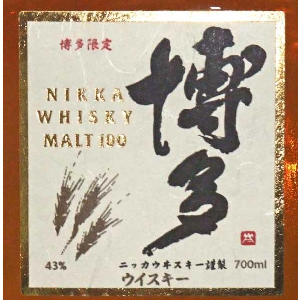 ニッカウヰスキー（NIKKA WHISKY） ニッカウイスキー博多 43度 700ml
