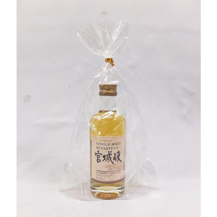 ニッカウヰスキー（NIKKA WHISKY） バレンタイン ギフト ラッピング