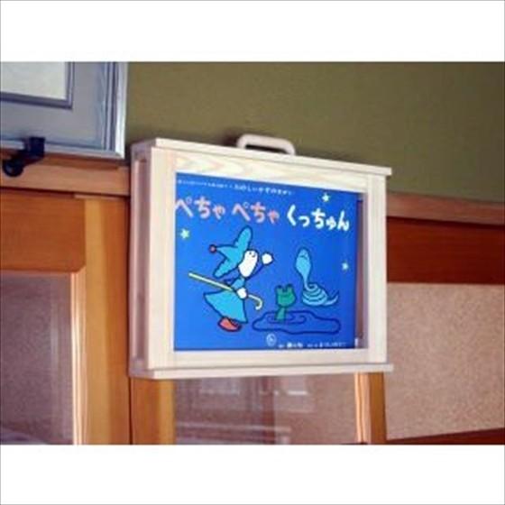 当店一番人気のB4判紙芝居枠（標準的紙芝居用）。紙芝居舞台ともいい