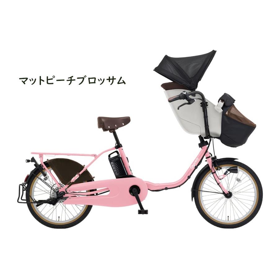 Panasonic（パナソニック） 電動アシスト自転車 ギュット・クルーム