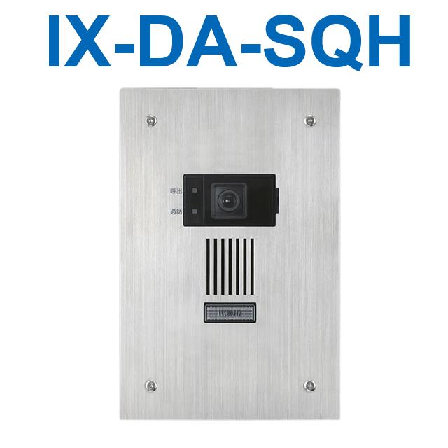 アイホン（aiphone） IX-DA-SQH IXシステム カメラ付ドアホン端末(埋込