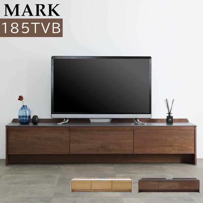 シギヤマ家具工業 テレビ台 ローボード 185 完成品 収納棚 リビング