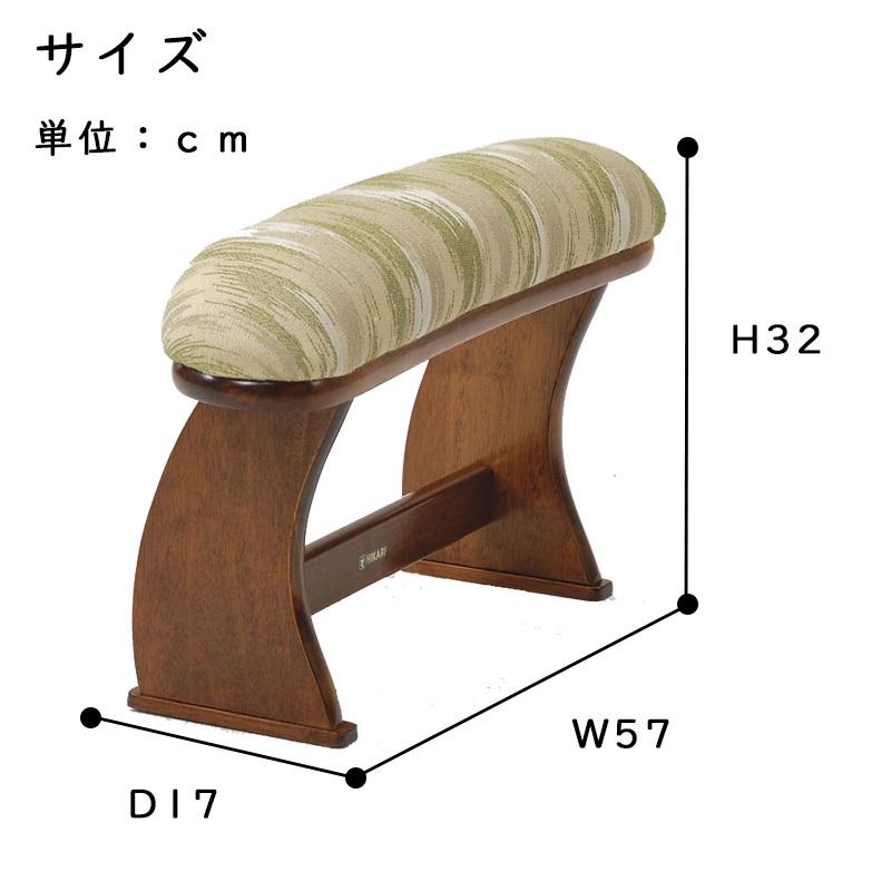 脇息 肘置き 肘掛け 雲月 ブルー ゴールド 和風 木製 和室 畳の部屋