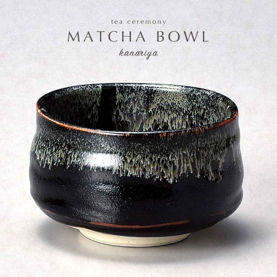 茶碗 天目 志野流し 安祥寿作 在銘 抹茶碗 茶器 茶道具 茶道具 抹茶