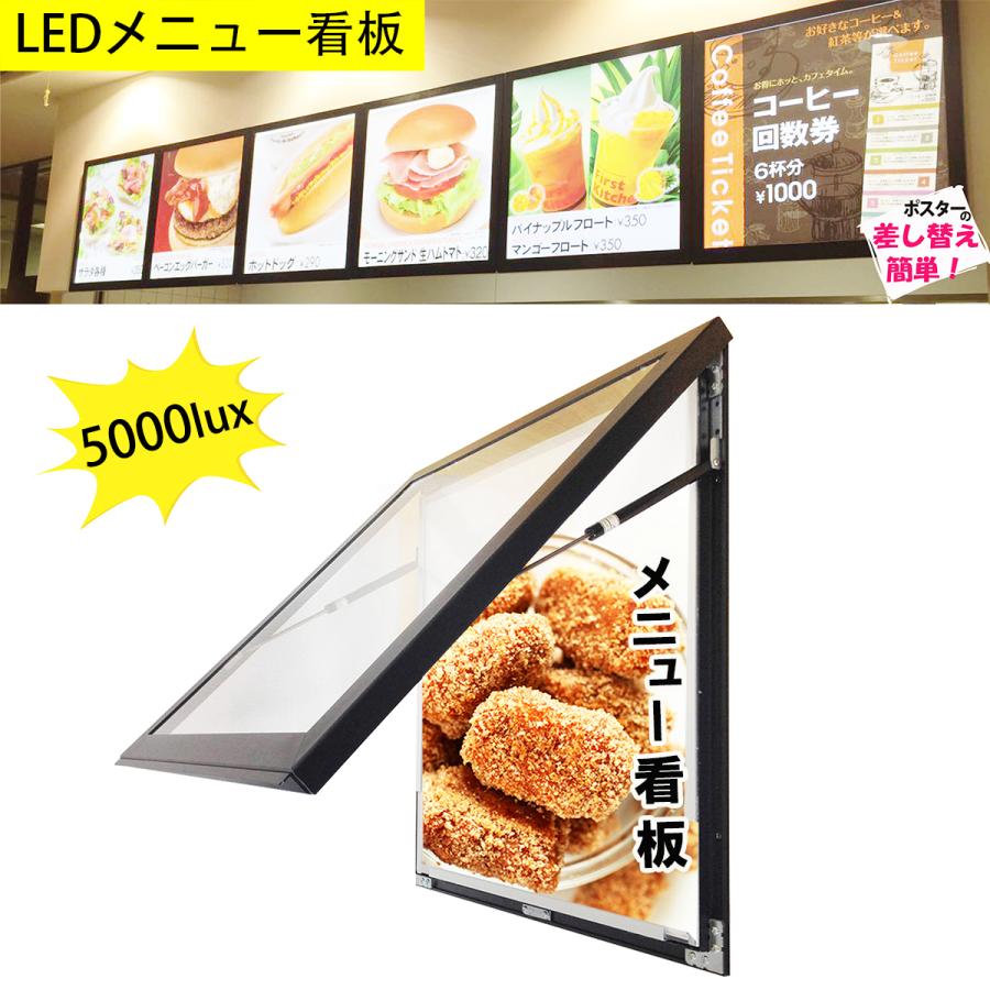 OKH30-562-BK】屋内用 LEDライトパネル 正方形 黒 高輝度5000Lux 電飾