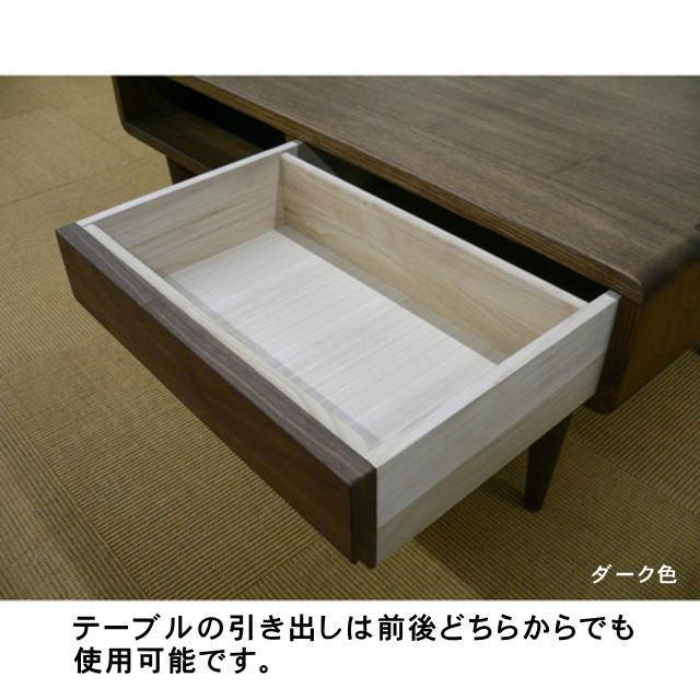 久和屋 85リビングテーブル センターテーブル 引出付き シンフォニー