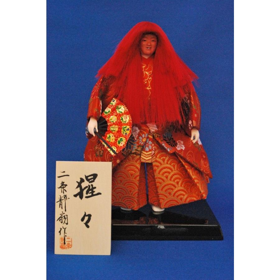 二条静扇作 能人形 猩々(小） : 加納屋北岸 - 通販 - Yahoo!ショッピング
