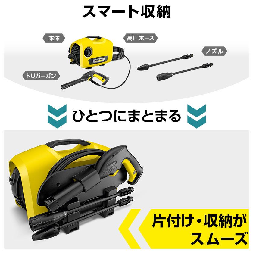ケルヒャー（KARCHER） K 2 サイレント高圧洗浄機【A】 : ケルヒャー